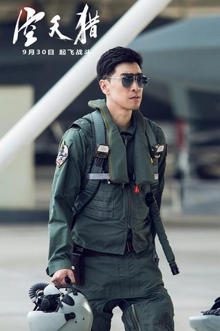Sky Hunter still 5