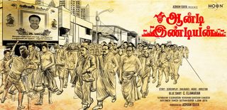 Anti Indian still 4