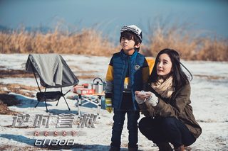 Reset still 5