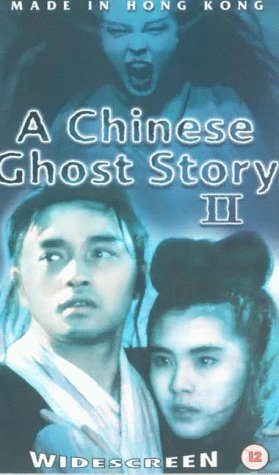 Sien lui yau wan III: Do do do still 4