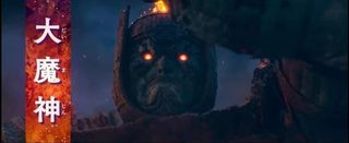 The Great Yokai War: Guardians still 4