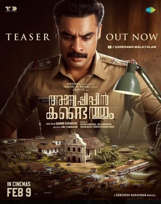 Anweshippin Kandethum still 1