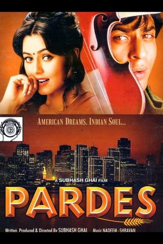 Pardes still 7