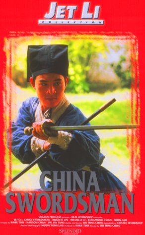 The Legend of the Swordsman still 3