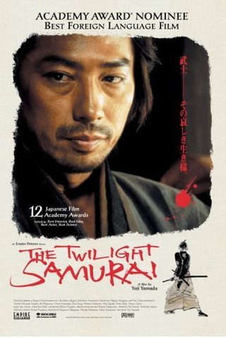 The Twilight Samurai still 4