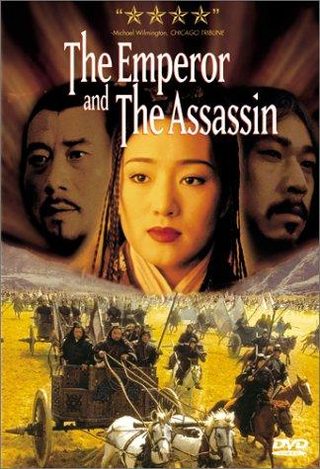The Emperor and the Assassin still 7