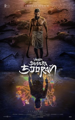 Veera Dheera Sooran: Part 2 still 7