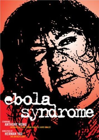 Ebola Syndrome still 2