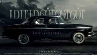 Maamannan still 7