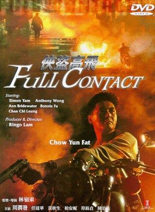 Full Contact still 6