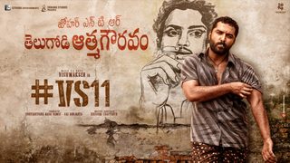 Gangs of Godavari still 5