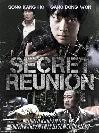 Secret Reunion still 2