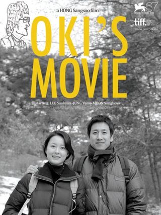 Oki's Movie still 1