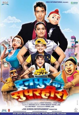 Toonpur Ka Superrhero still 6