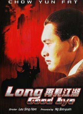 The Head Hunter still 2