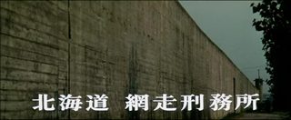 Battles Without Honor and Humanity: Final Episode still 2