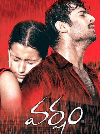 Varsham still 4