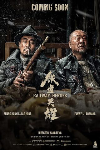 Railway Heroes still 1