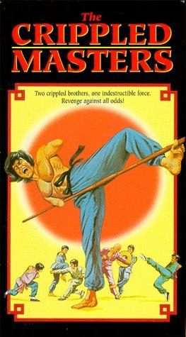 The Crippled Masters still 1