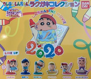 Crayon Shin-Chan: Crash! Rakuga Kingdom and Almost Four Heroes still 7
