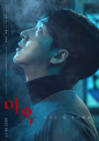 The Other Child still 3