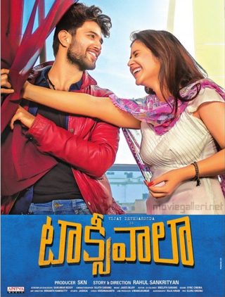 Taxiwala still 7