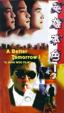 A Better Tomorrow still 5