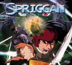 Spriggan still 5