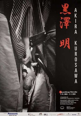 Sanjuro still 8