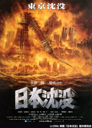Japan Sinks still 1