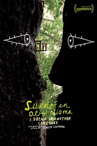 I Dream in Another Language still 5