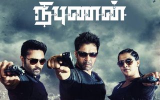 Nibunan still 3