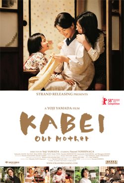 Kabei: Our Mother still 1