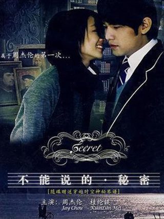 Secret still 1
