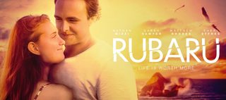 Rubaru still 5