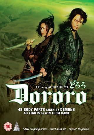 Dororo still 1
