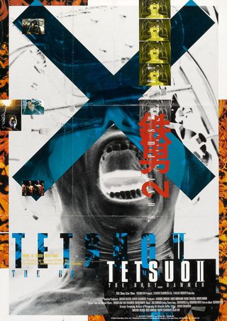 Tetsuo II: Body Hammer still 8