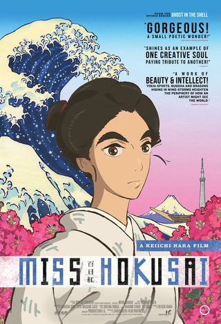 Miss Hokusai still 5