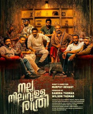 Nalla Nilavulla Rathri still 3