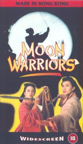 Moon Warriors still 3