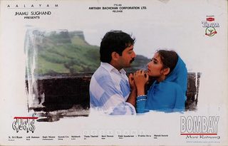 Bombay still 2