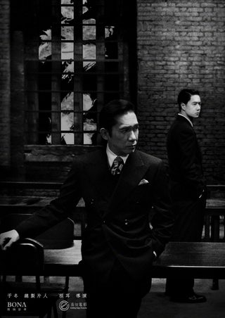 Hidden Blade still 4