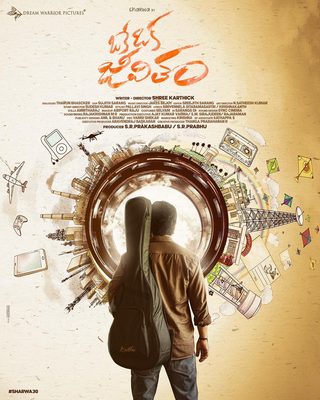 Kanam still 6