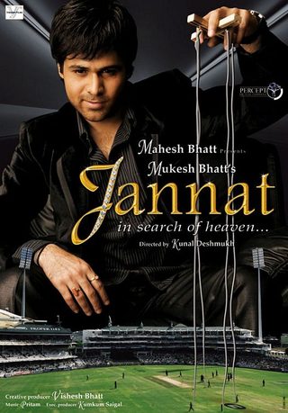 Jannat still 2