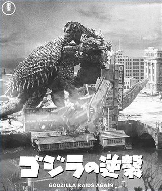 Godzilla Raids Again still 5