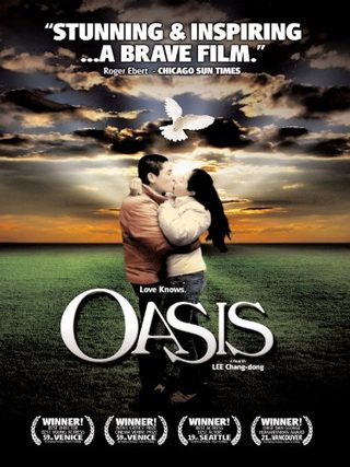 Oasis still 1