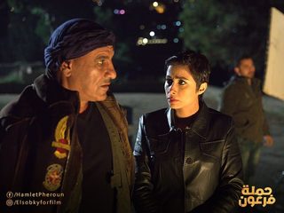 Pharaoh's War still 6