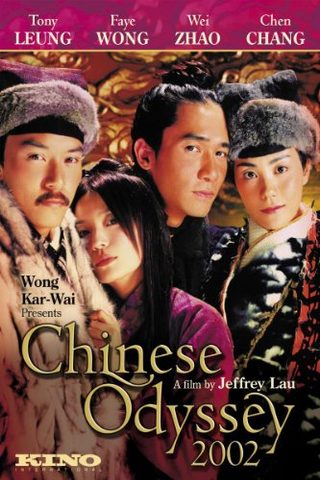 Chinese Odyssey 2002 still 1