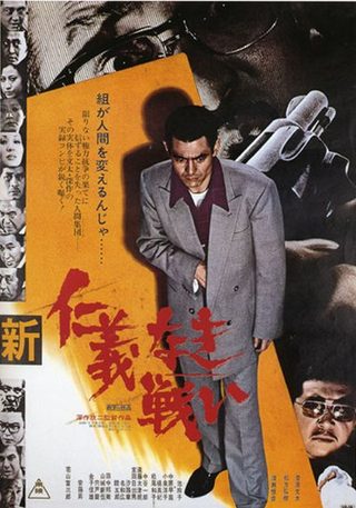 New Battles Without Honor and Humanity 1 still 8