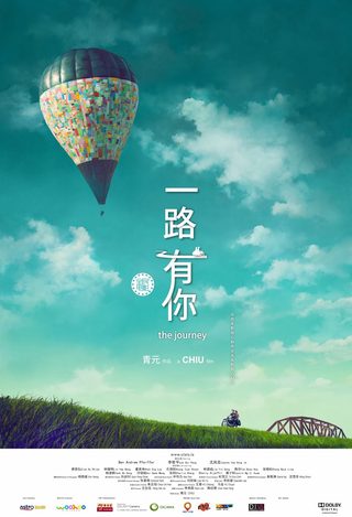 The Journey still 1
